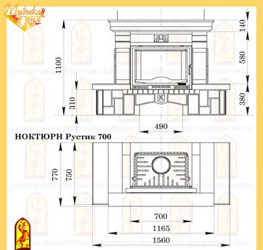 Мета ноктюрн рустик с топкой промо 700_1