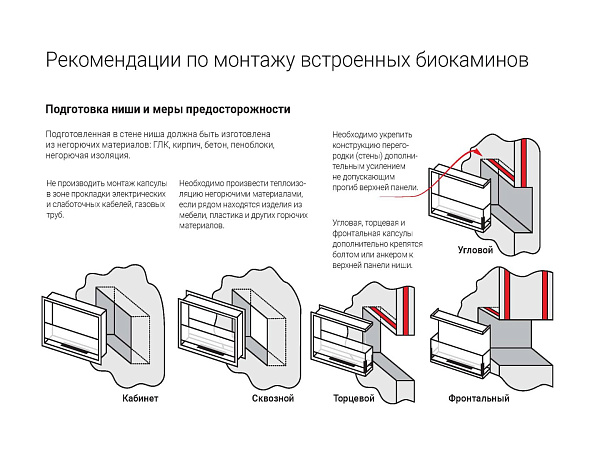 Lux Fire Фаер Бокс 2 - 33_1