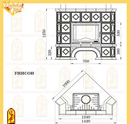 Мета унисон с топкой промо 700_1