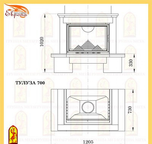 Мета тулуза 700 с топкой эльба 700п_1